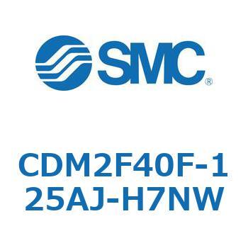 エアシリンダ(オートスイッチ付) (CDM2F40F-12～) SMC
