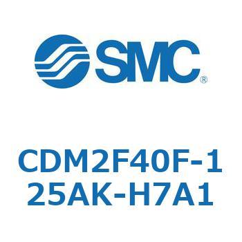 エアシリンダ(オートスイッチ付) (CDM2F40F-12～) SMC