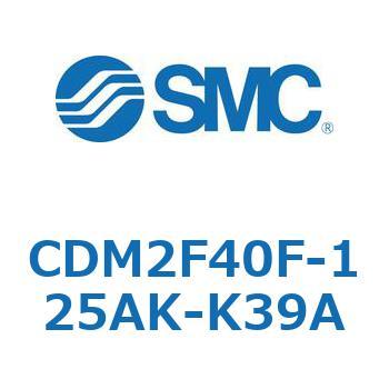 エアシリンダ(オートスイッチ付) (CDM2F40F-12～) SMC