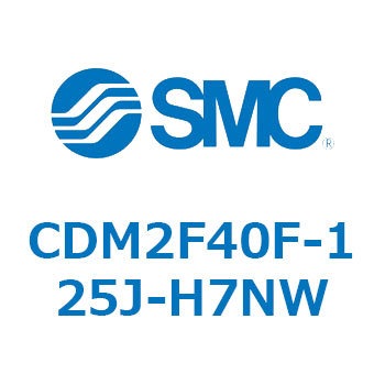 エアシリンダ(オートスイッチ付) (CDM2F40F-12～) SMC