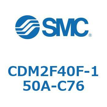 エアシリンダ(オートスイッチ付) (CDM2F40F-15～) SMC