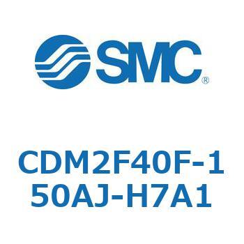 エアシリンダ(オートスイッチ付) (CDM2F40F-15～) SMC