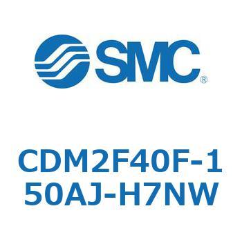 エアシリンダ(オートスイッチ付) (CDM2F40F-15～) SMC