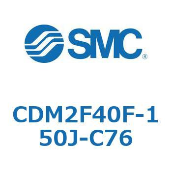 エアシリンダ(オートスイッチ付) (CDM2F40F-15～) SMC