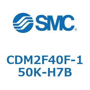 エアシリンダ(オートスイッチ付) (CDM2F40F-15～) SMC