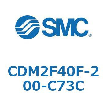 エアシリンダ(オートスイッチ付) (CDM2F40F-200～) SMC