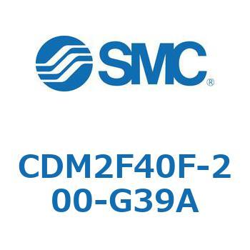 エアシリンダ(オートスイッチ付) (CDM2F40F-200～) SMC