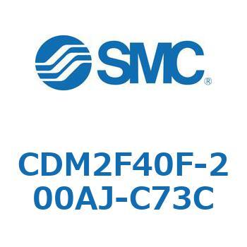 エアシリンダ(オートスイッチ付) (CDM2F40F-200～) SMC