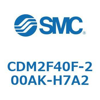 エアシリンダ(オートスイッチ付) (CDM2F40F-200～) SMC