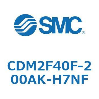 エアシリンダ(オートスイッチ付) (CDM2F40F-200～) SMC