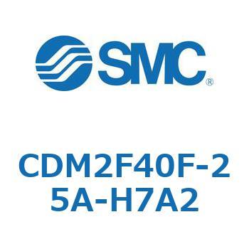 エアシリンダ(オートスイッチ付) (CDM2F40F-25～) SMC