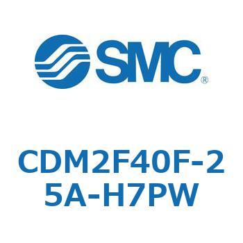 エアシリンダ(オートスイッチ付) (CDM2F40F-25～) SMC