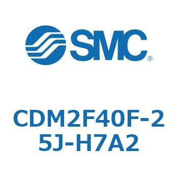 エアシリンダ(オートスイッチ付) (CDM2F40F-25～) SMC