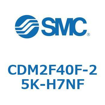エアシリンダ(オートスイッチ付) (CDM2F40F-25～) SMC