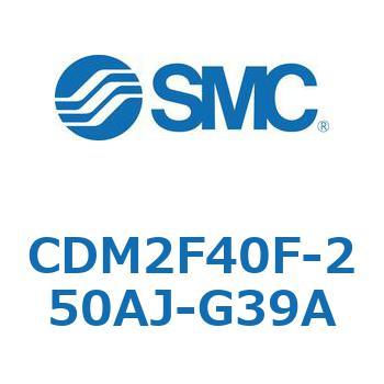 CDM2F40F-250AJ-G39A エアシリンダ(オートスイッチ付) (CDM2F40F-25～) SMC ロッド側フランジ形 複動片ロッド エアクッション