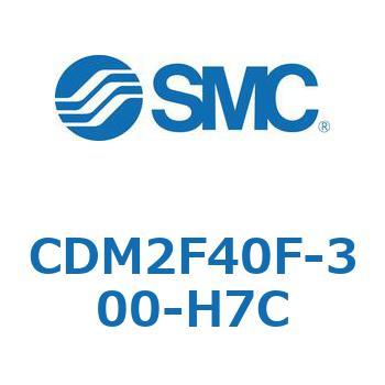 CDM2F40F-300-H7C エアシリンダ(オートスイッチ付) (CDM2F40F-3～) SMC 複動片ロッド ラバークッション ストローク300mm