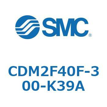 CDM2F40F-300-K39A エアシリンダ(オートスイッチ付) (CDM2F40F-3~) SMC 複動片ロッド ラバークッション ストローク300mm
