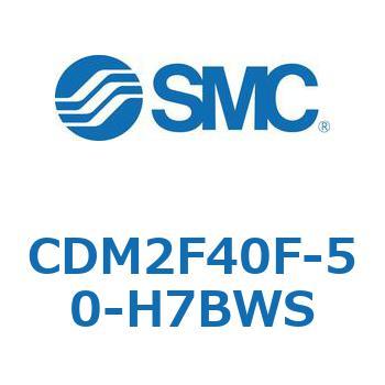 CDM2F40F-50-H7BWS �G�A�V�����_(�I�[�g�X�C�b�`�t) (CDM2F40F-5�`) SMC 15628846