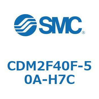 CDM2F40F-50A-H7C �G�A�V�����_(�I�[�g�X�C�b�`�t) (CDM2F40F-5�`) SMC 15629056