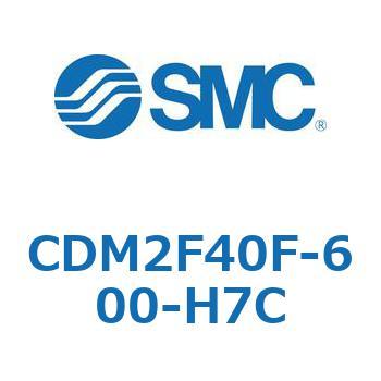 エアシリンダ(オートスイッチ付) (CDM2F40F-600-H7C～) SMC