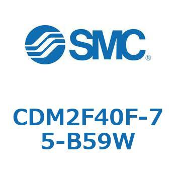 エアシリンダ(オートスイッチ付) (CDM2F40F-75～) SMC