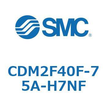 エアシリンダ(オートスイッチ付) (CDM2F40F-75～) SMC