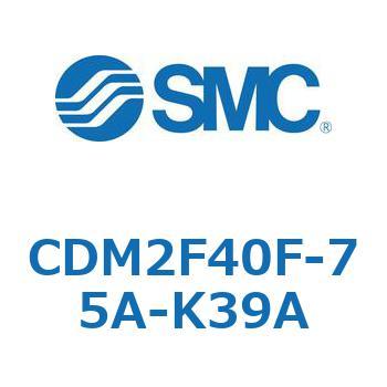 エアシリンダ(オートスイッチ付) (CDM2F40F-75～) SMC