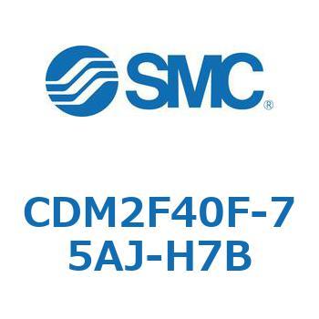 エアシリンダ(オートスイッチ付) (CDM2F40F-75～) SMC