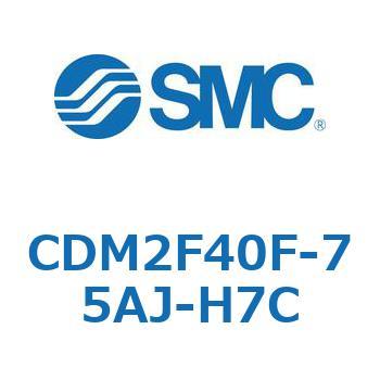 エアシリンダ(オートスイッチ付) (CDM2F40F-75～) SMC