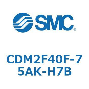エアシリンダ(オートスイッチ付) (CDM2F40F-75～) SMC