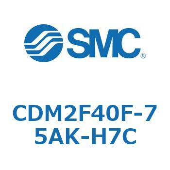 エアシリンダ(オートスイッチ付) (CDM2F40F-75～) SMC