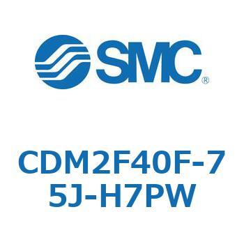 エアシリンダ(オートスイッチ付) (CDM2F40F-75～) SMC
