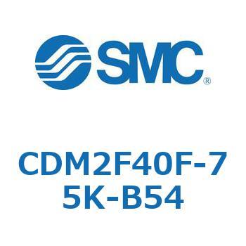 エアシリンダ(オートスイッチ付) (CDM2F40F-75～) SMC