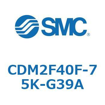 エアシリンダ(オートスイッチ付) (CDM2F40F-75～) SMC