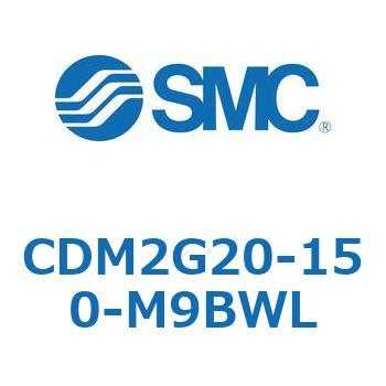 CDM2G20-150-M9BWL �G�A�V�����_(�I�[�g�X�C�b�`�t) (CDM2G20-15�`) SMC 15634604