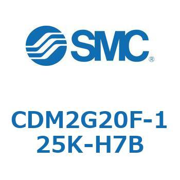 CDM2G20F-125K-H7B �G�A�V�����_(�I�[�g�X�C�b�`�t) (CDM2G20F-1�`) SMC 15646111