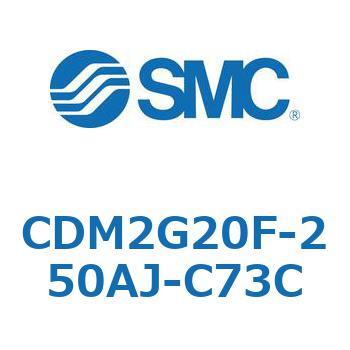 エアシリンダ(オートスイッチ付) (CDM2G20F-2～) SMC