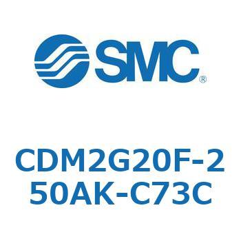 エアシリンダ(オートスイッチ付) (CDM2G20F-2～) SMC
