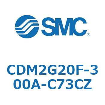 エアシリンダ(オートスイッチ付) (CDM2G20F-30～) SMC