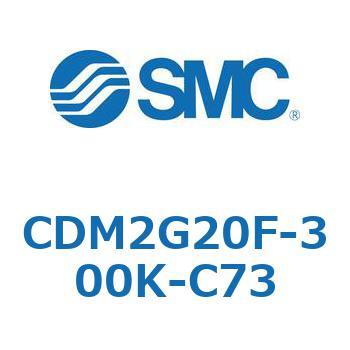エアシリンダ(オートスイッチ付) (CDM2G20F-30～) SMC