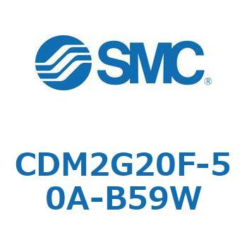 エアシリンダ(オートスイッチ付) (CDM2G20F-50～) SMC