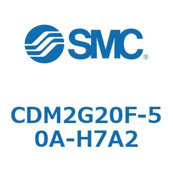 エアシリンダ(オートスイッチ付) (CDM2G20F-50～) SMC