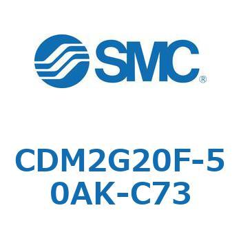 エアシリンダ(オートスイッチ付) (CDM2G20F-50～) SMC