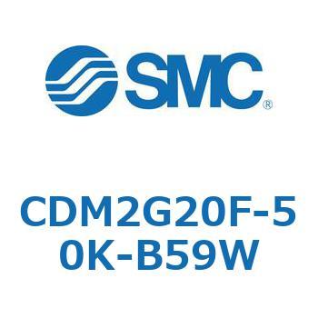 エアシリンダ(オートスイッチ付) (CDM2G20F-50～) SMC