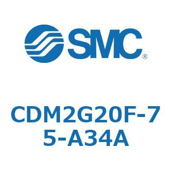 エアシリンダ(オートスイッチ付) (CDM2G20F-75～) SMC
