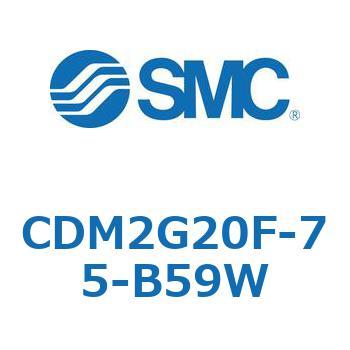 エアシリンダ(オートスイッチ付) (CDM2G20F-75～) SMC