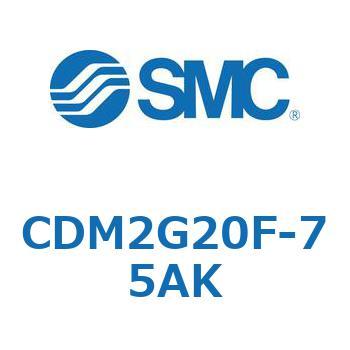 エアシリンダ(オートスイッチ付) (CDM2G20F-75～) SMC
