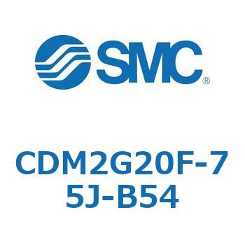 エアシリンダ(オートスイッチ付) (CDM2G20F-75～) SMC