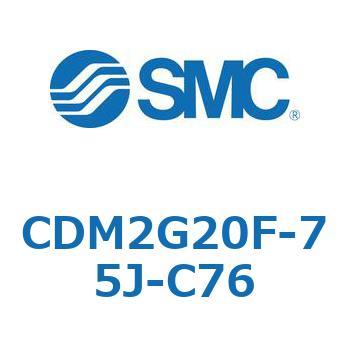 エアシリンダ(オートスイッチ付) (CDM2G20F-75～) SMC