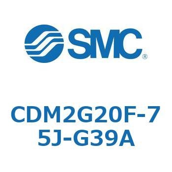 エアシリンダ(オートスイッチ付) (CDM2G20F-75～) SMC